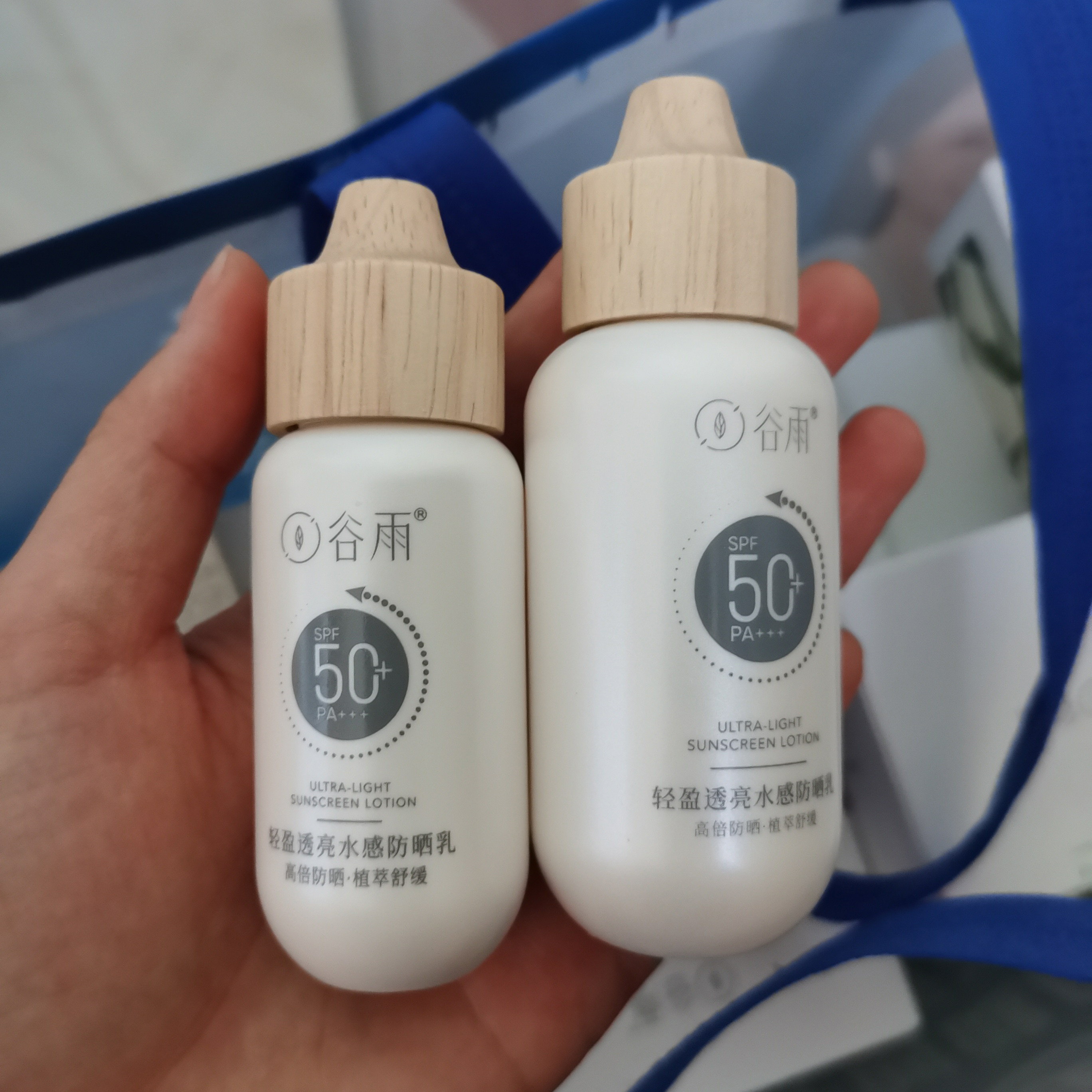 谷雨小奶瓶防晒霜spf50+隔离防晒乳女面部防紫外清爽正品