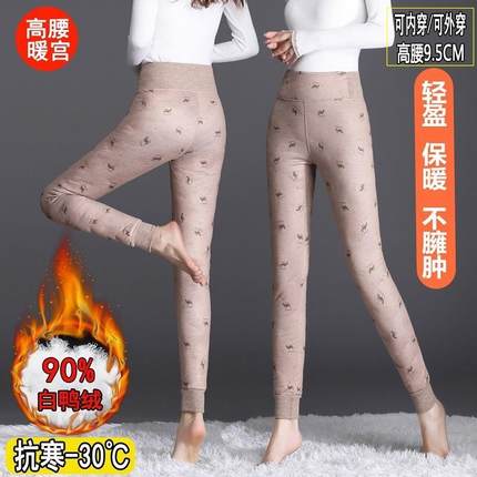 初中生高中校服内搭神器冬季棉衣内胆加厚保暖穿在衣服里羽绒裤女