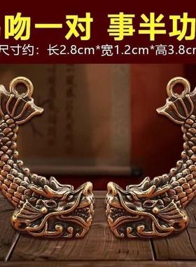 鸱吻摆件厨房黄铜龙头鱼螭吻摆件龙鱼家居饰品工艺品镇宅开门见灶