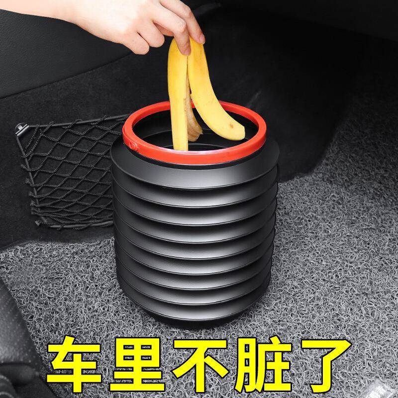 车载垃圾桶袋汽车内可折叠车用车上用品雨伞多功能收纳创意置物