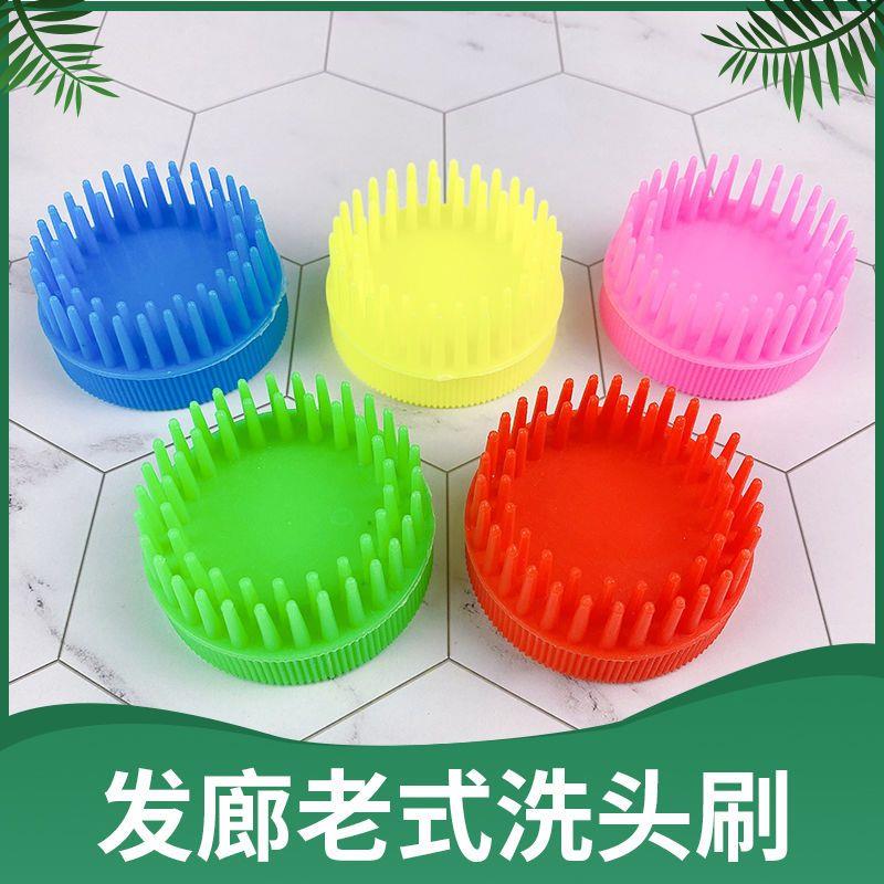 理发店发廊老式洗头神器抓头器刷子硬齿塑料按摩抓痒头梳圆形刷子