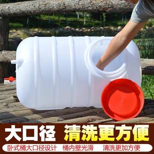 水桶家用储水用食品级塑料大号水箱加厚家用蓄水长方形大容量卧式