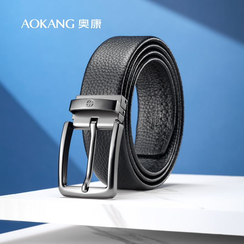奥康皮带男士新款真皮年轻人针扣腰带头层牛皮潮休闲百搭裤带