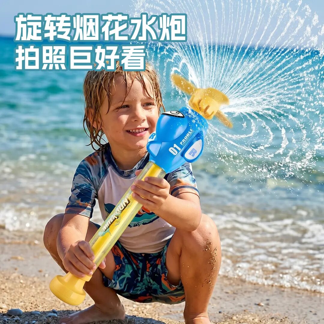 烟花水枪儿童玩具喷水抽拉式旋转飞机水炮儿童女孩沙滩户外戏呲水