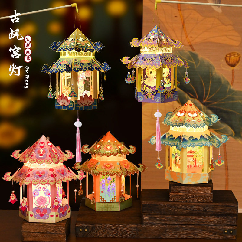 2026新年灯笼手工制作diy花灯儿童手提古风发光创意宫灯中式国潮
