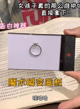 Flick Pad瞬变画本画板魔术画板520圣诞节礼物情侣闺蜜惊喜DIY