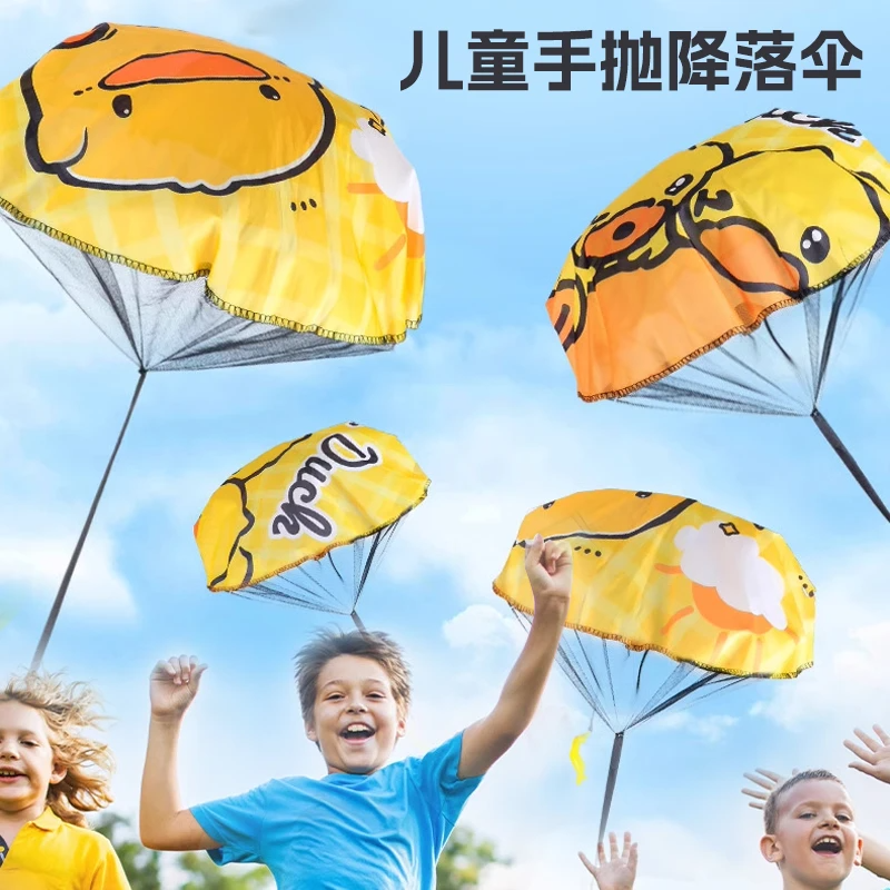 儿童户外运动玩具小黄鸭手抛降落伞幼儿园吃鸡空投游戏飞天小道具