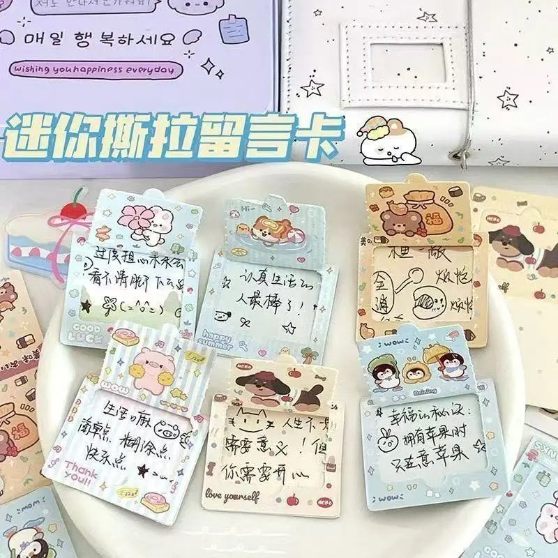 撕拉卡diy卡通自制刮刮乐积分互动抽奖券闺蜜情侣礼物贺卡留言卡