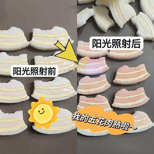 紫外线变色五花肉烤鸭挂件会遇光变熟烤肉恶搞烧鸭钥匙扣创意玩具