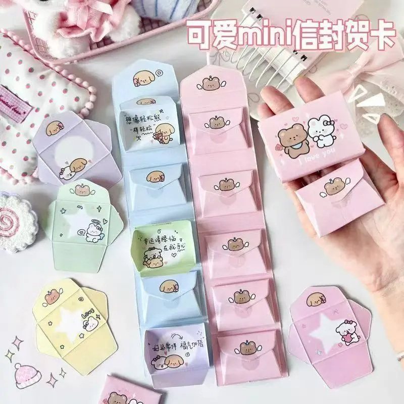 可爱信封贺卡迷你信封情书纸条创意情侣告白小礼物友谊纪念品信封,文具电教/文化用品/商务用品,信封,淘宝优惠券,粉丝福利购,淘宝优惠卷