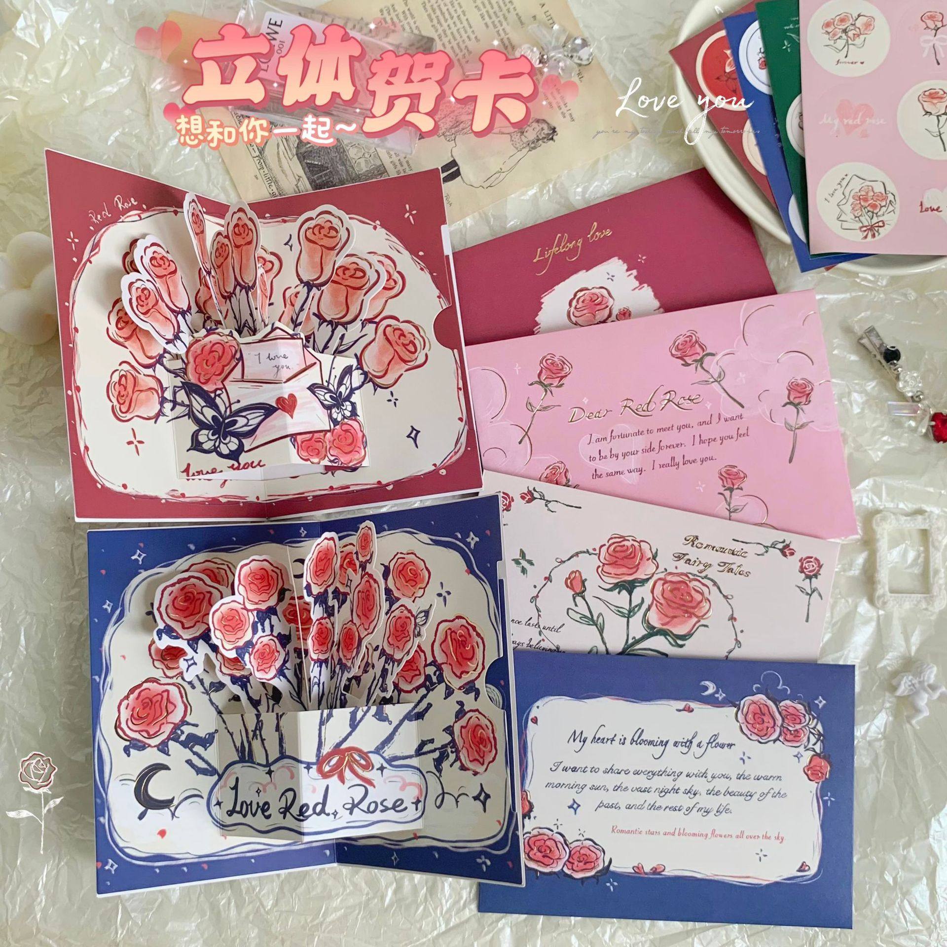 3D立体玫瑰花贺卡高颜值复古可折叠祝福卡片套装送女朋友创意礼物图片