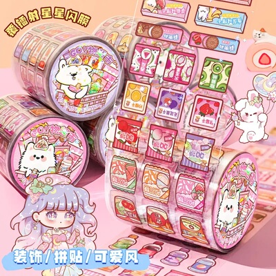 超市零食PET胶带美食饮料贴纸画拼贴素材手账装饰小图案膜切女孩