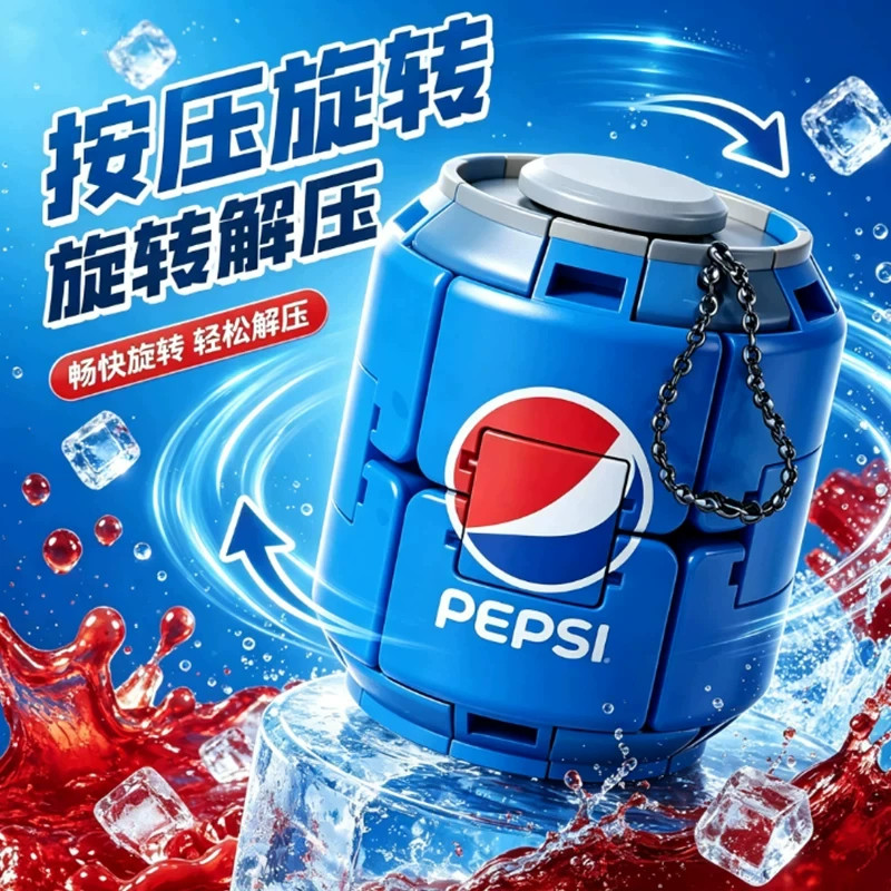 可乐雪碧汽水陀螺彩色减压按压旋转解闷解压玩具指尖球形潮玩摆件