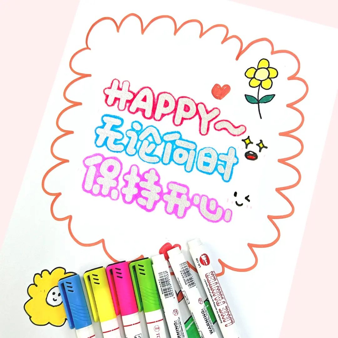 双线轮廓笔 一笔双色闪光花型手抄报专用笔 双色笔双线笔荧光手账,文具电教/文化用品/商务用品,轮廓笔,淘宝优惠券,粉丝福利购,淘宝优惠卷