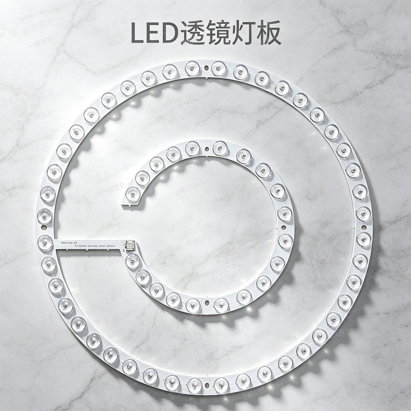 吸顶灯led灯芯替换芯灯珠灯盘透镜客厅三色变光灯条吊扇灯光源