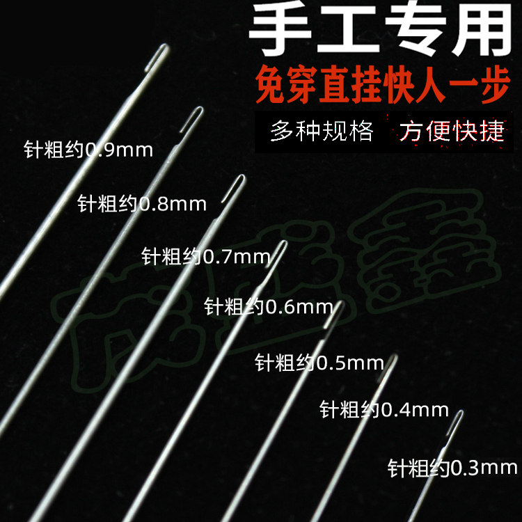 diy工具穿珠针专用神器宝石水晶
