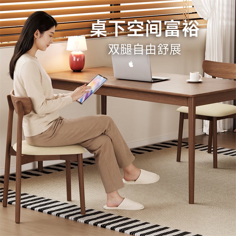 顾家家居顾家木艺中古风实木餐桌高级感多场景实用家用桌子8805T