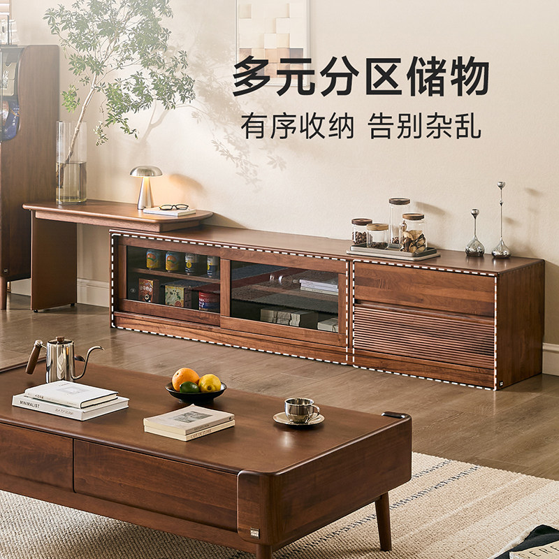 顾家家居木艺实木黑胡桃木电视柜