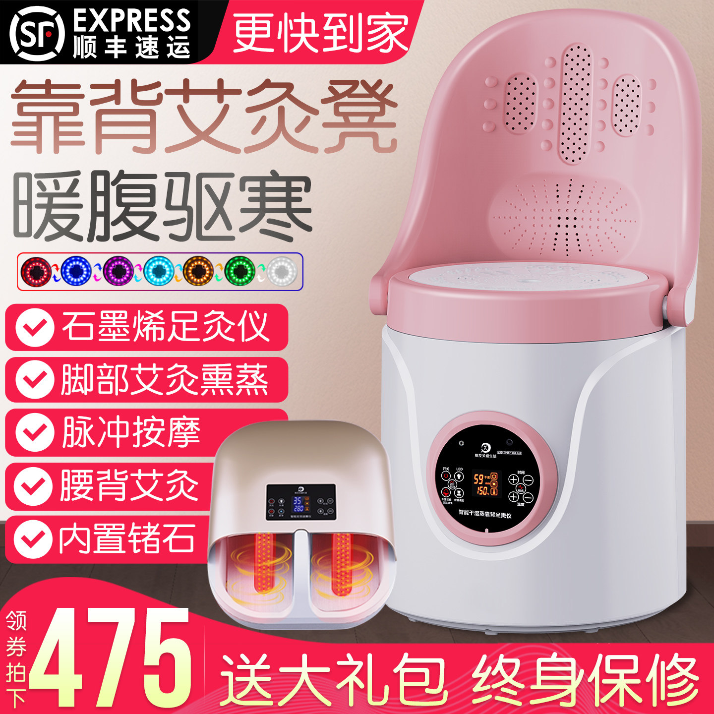 鸿益德艾灸凳家用坐灸仪熏蒸桶图片