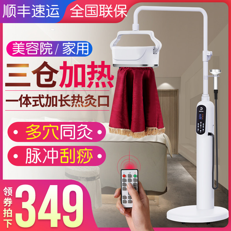 鸿益德艾灸仪美容院专用悬灸仪