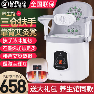 鸿益德艾灸凳坐灸仪座椅艾灸仪器熏蒸艾灸桶靠背艾灸椅子坐熏家用