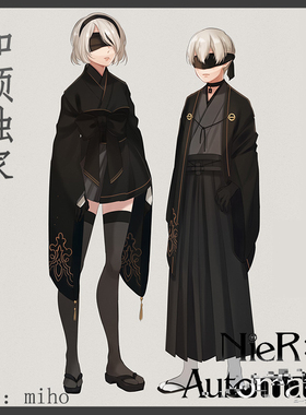 和顺家动漫尼尔机械纪元cosplay 9S 2B小姐姐同人cos和服全套服装