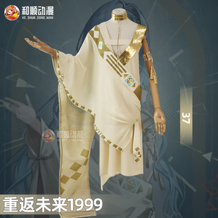 和顺动漫 重返未来1999cos 37 cosplay服女装三十七欧美服装C服