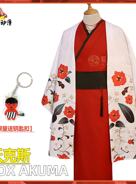 彩虹社cosplay主播vtuber Vox Akuma 沃克斯cos服女Luxiem男和服