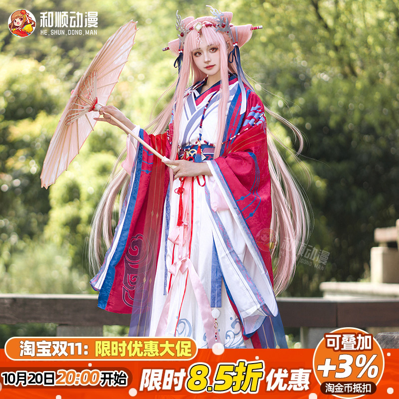 【现货】和顺动漫 代号鸢cos 公孙珊cosplay古风汉元素服女连衣裙
