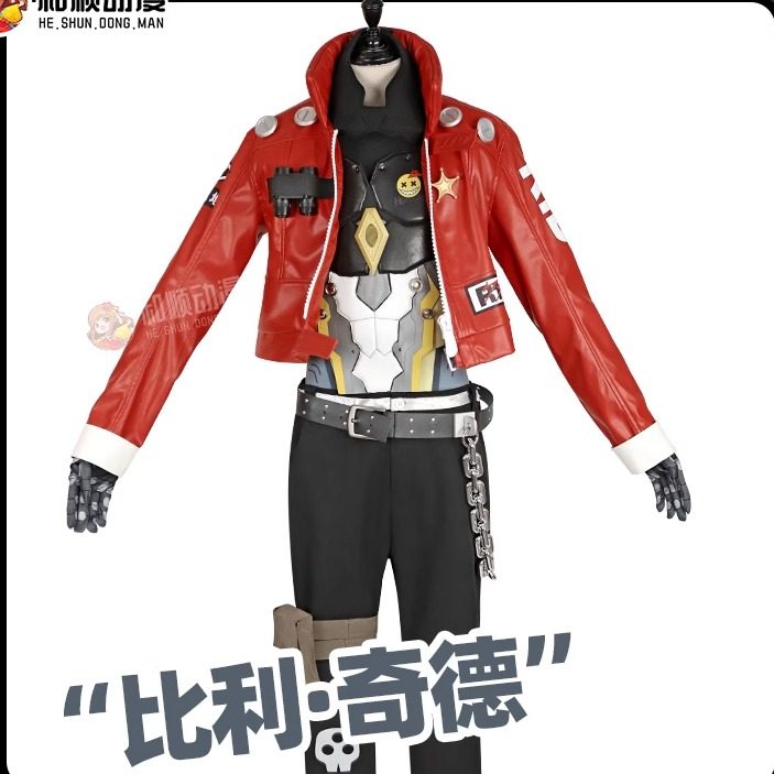 现货 和顺动漫绝区零cos狡兔屋比利·奇德cosplay服男装二次元C服