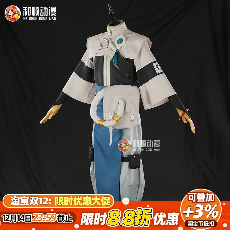 和顺动漫 废渊战鬼cos服zanka赞卡 路德cosplay游戏二次元男女C服