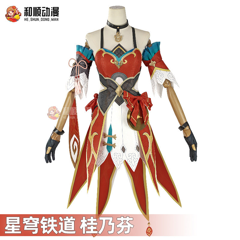 和顺动漫 星穹铁道cos 桂乃芬cosplay服女装古风绝活少女游戏服装