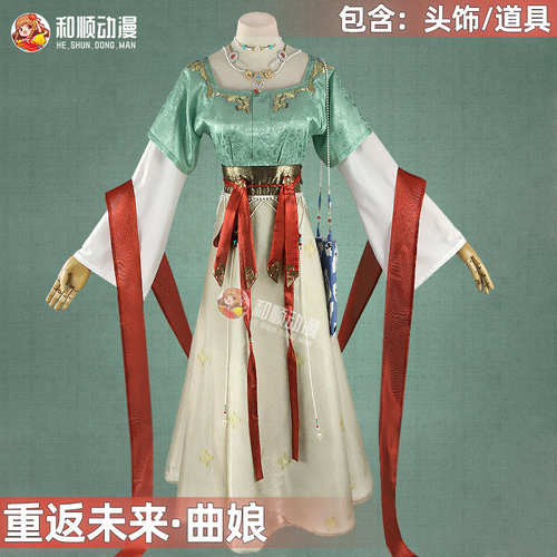 和顺动漫 重返未来1999cos 曲娘 cosplay可爱女汉元素服春夏日常