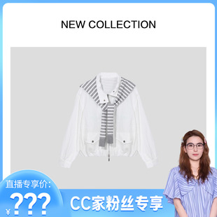 外套搭配披肩 时尚 新款 W1528000 CC家CC