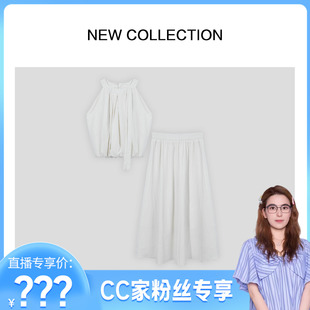 CC家CC 半裙两件套 新款 上衣 D3528030 夏装