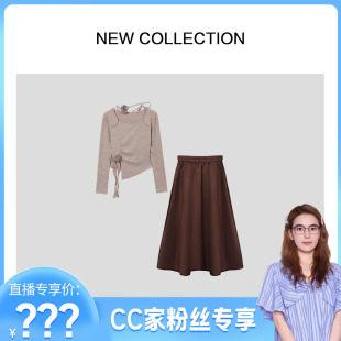 半长裙套装 百搭上衣 新款 D3528020 CC家CC