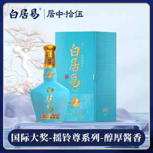 酱香型白酒 白居易•知易 固态纯粮酿造53度 500ml*1瓶