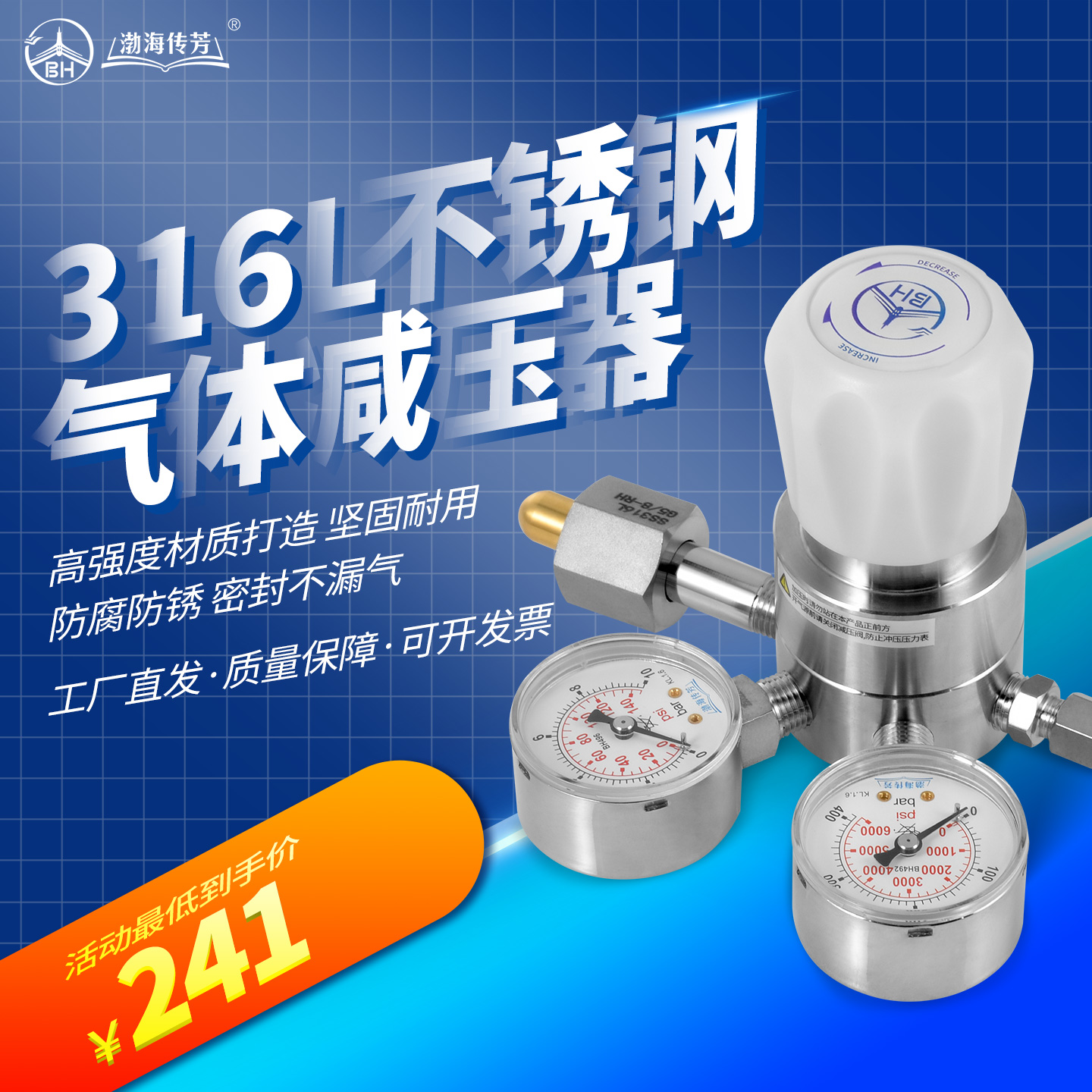 不锈钢减压器管道气体气瓶减压阀高压调压阀二氧化碳氩气氧气氮气