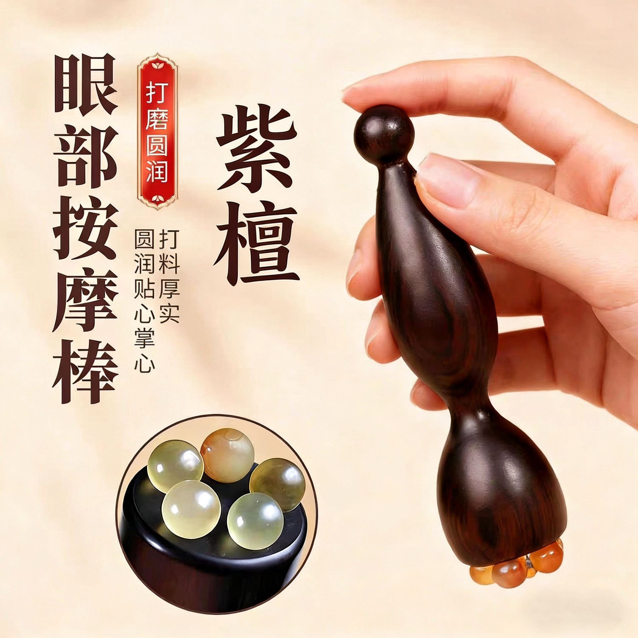 檀木朱雀三啄面部按摩器小莲蓬实木黄铜点穴棒脸部眼部拨筋棒工具,个人护理/保健/按摩器材,按摩穴位棒,淘宝优惠券,粉丝福利购,淘宝优惠卷