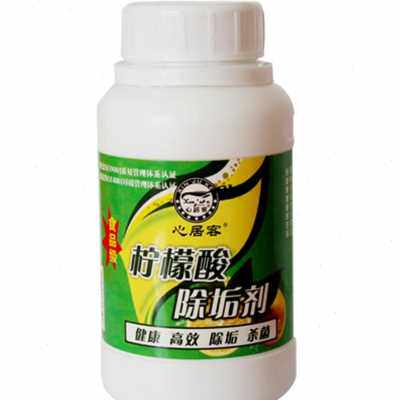 买2送1心居客柠檬酸电水壶除垢剂茶具除水垢清洁剂饮水机清洗剂