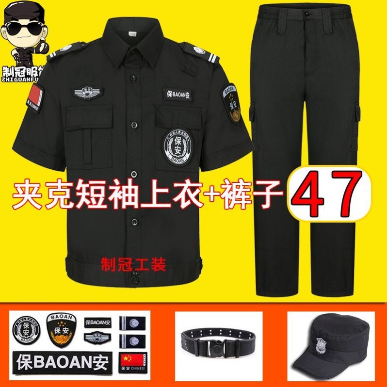 短袖薄款夹克男保安服黑色工作服