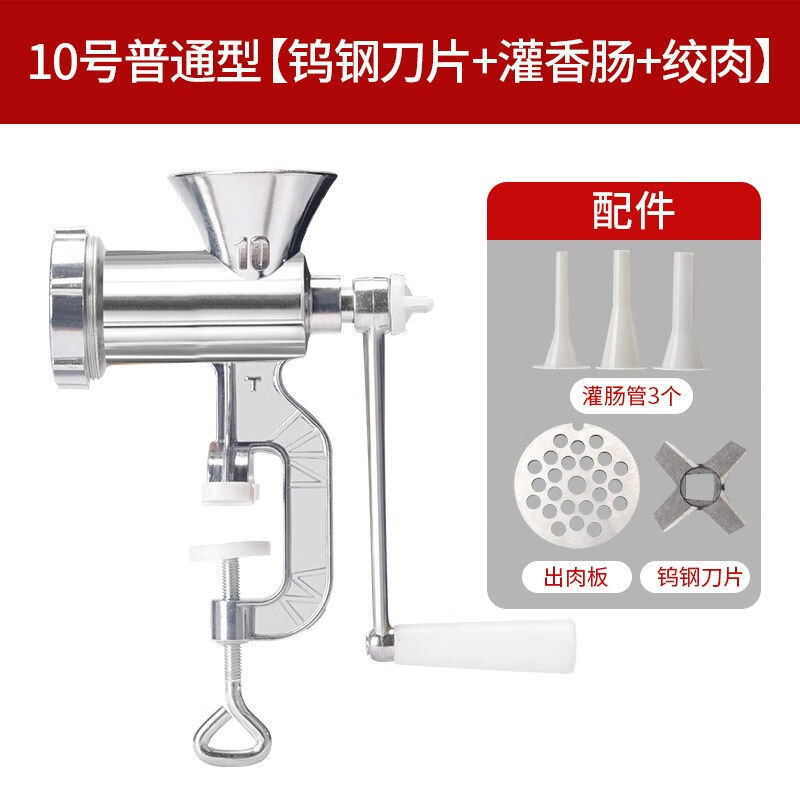 英耀灌香肠器多功能手动绞肉机小型手摇料理机灌肠神器搅菜碎肉器 清洗/食品/商业设备 灌肠机 原图主图