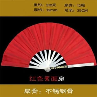 全纯不锈钢骨扇功夫太极扇暗器武术器械折扇男双龙铁扇子响扇不锈