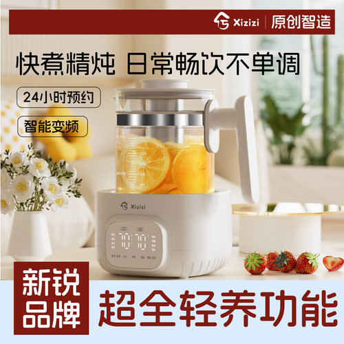 智能预约 母婴级316不锈钢