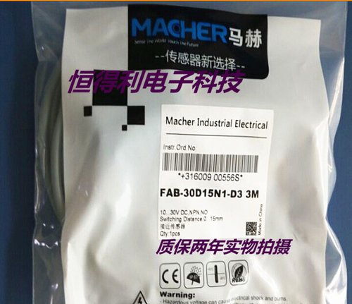 马赫电感式传感器FAB-30D40F5-ES12接近开关 质保一年 实物拍摄