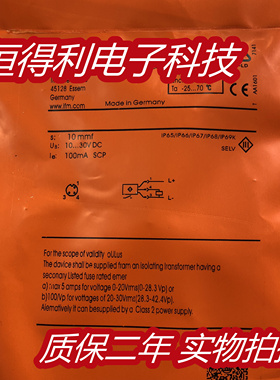 易福门电感式传感器IFS304  IFS306 IFS209接近开关 质保两年