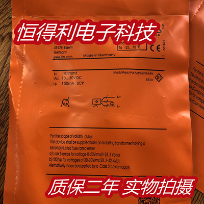 易福门电感式传感器接近开关