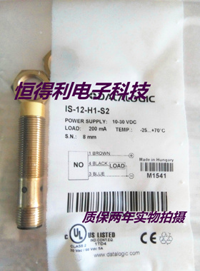 帝思电感式传感器IS-12-H3-S2 IS-12-H4-S2质保两年 实物拍摄