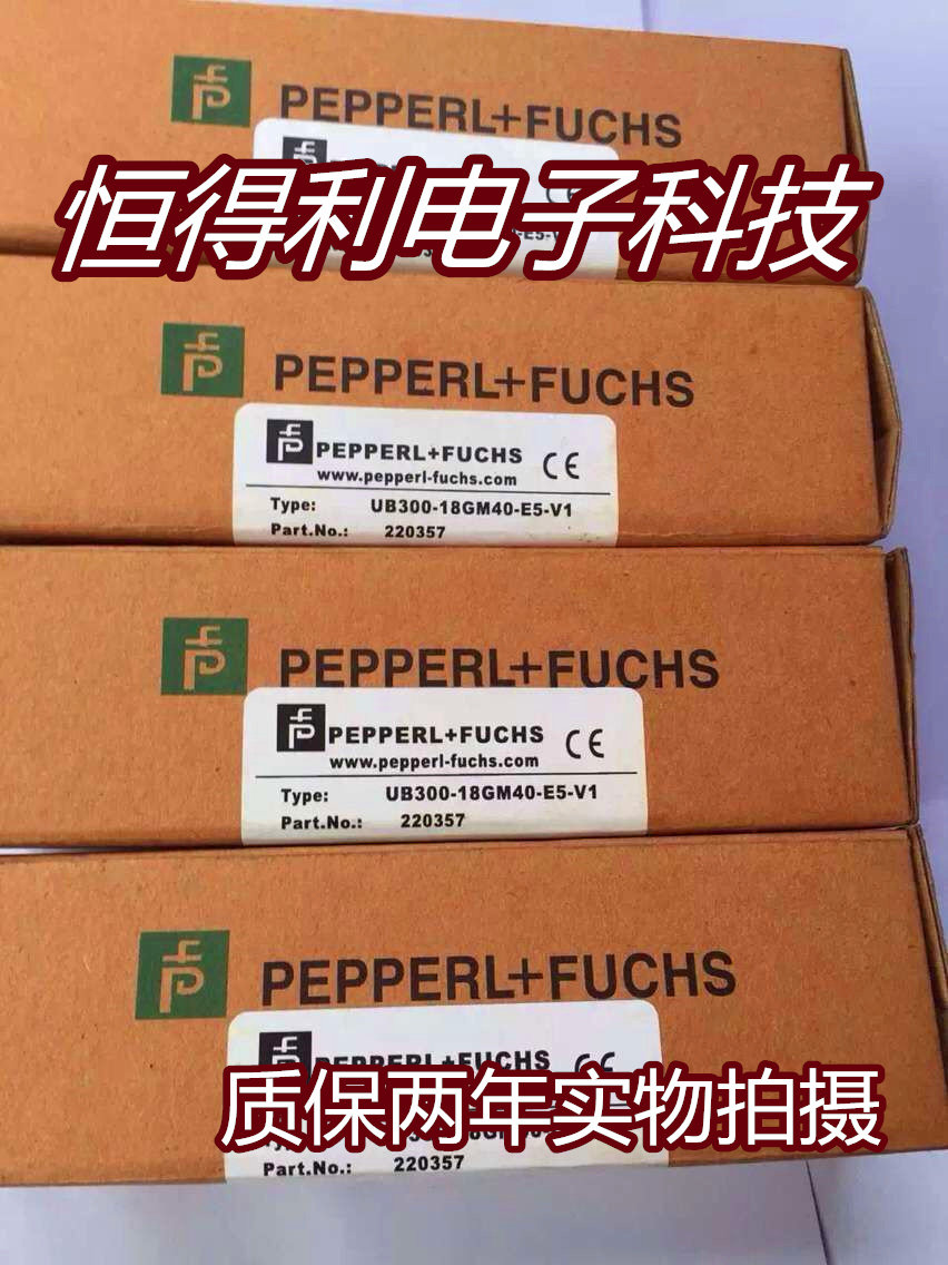 倍加福超声波传感器UB300-18GM40-E5-V1接近开关质保两年实物拍摄