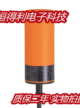 易福门传感器IB0113 IB0114  IB0117 IB0119接近开关 质保两年